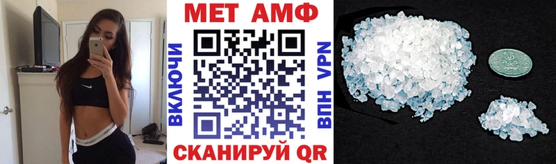 АМФЕТАМИН 98%  Спас-Клепики 