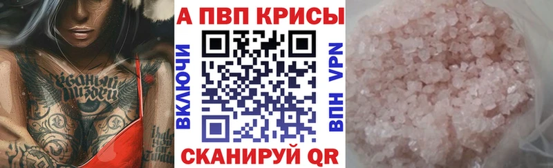 А ПВП Соль  kraken зеркало  мориарти какой сайт  Спас-Клепики 