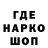 КЕТАМИН VHQ PacoTheTaco