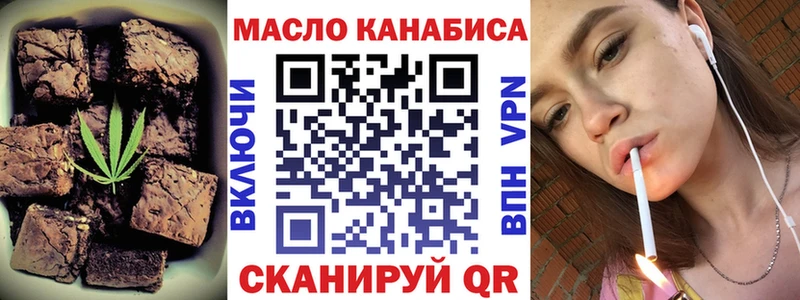Печенье с ТГК конопля  Спас-Клепики 