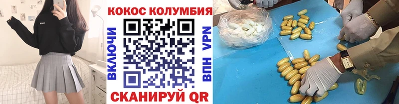 Кокаин 99%  Спас-Клепики 