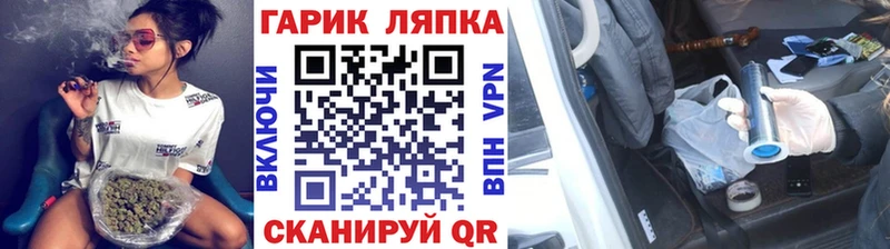 Гашиш Ice-O-Lator  Спас-Клепики 