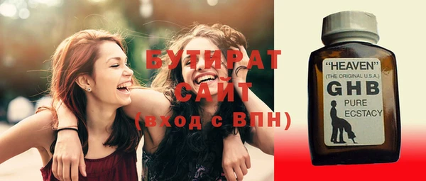 дистиллят марихуана Новозыбков