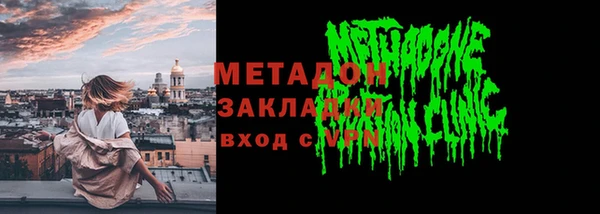 гидра Новокубанск