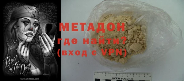 герыч Балахна