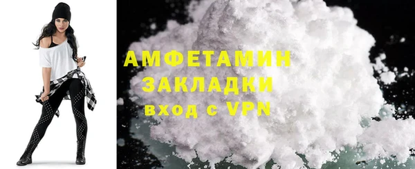 ECSTASY Балабаново