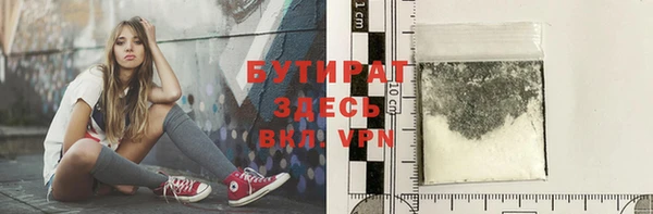 мяу мяу мука Баксан