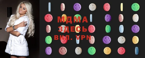 герыч Балахна