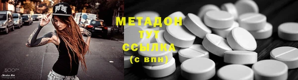 кокаин VHQ Армянск