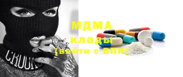 герыч Балахна