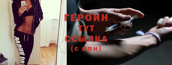 дистиллят марихуана Новозыбков