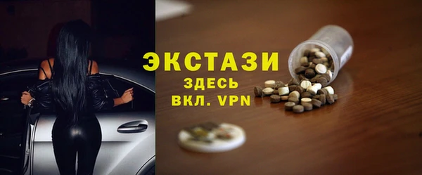 гидра Новокубанск