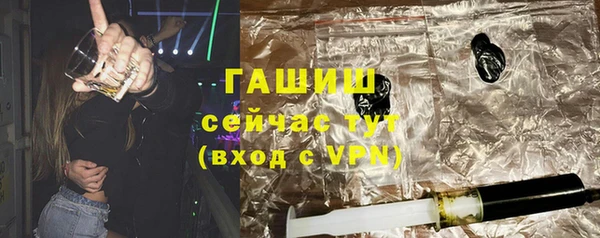 ECSTASY Балабаново