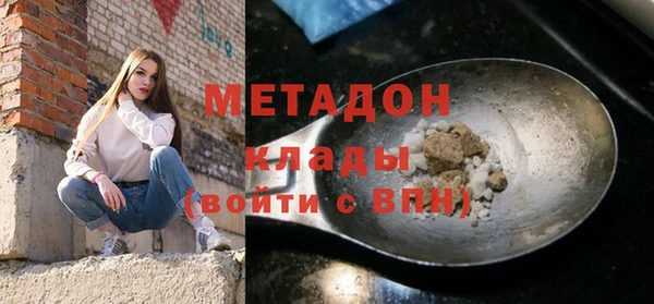 герыч Балахна