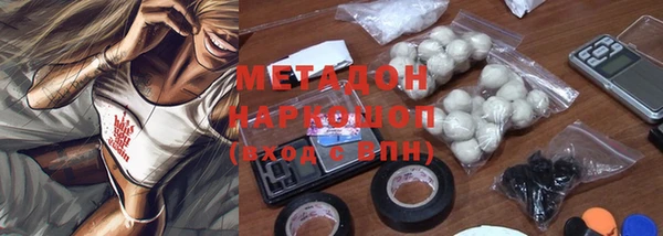 MDMA Premium VHQ Аркадак