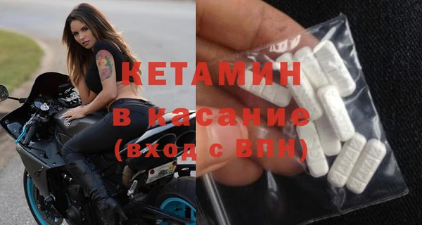 ECSTASY Балабаново