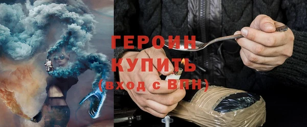 герыч Балахна