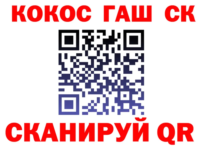 A PVP СК КРИС ссылка darknet гидра Спас-Клепики