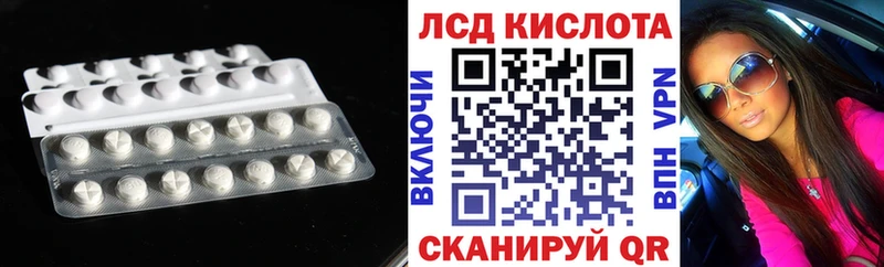 ЛСД экстази ecstasy  где купить наркотик  Спас-Клепики 