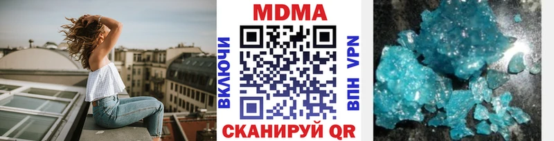 наркошоп  Спас-Клепики  MDMA VHQ 