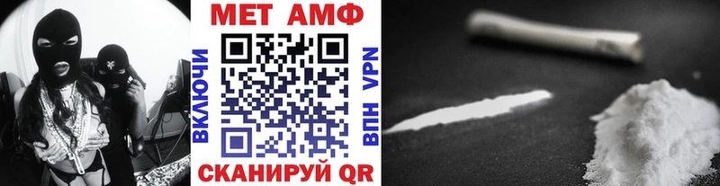 Первитин Декстрометамфетамин 99.9%  купить наркотик  Спас-Клепики 