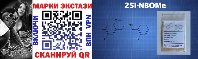 Марки N-bome 1,8мг  МЕГА онион  Спас-Клепики 
