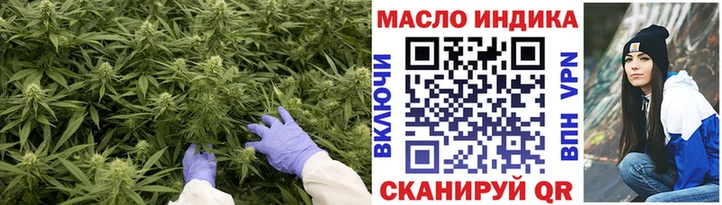 Дистиллят ТГК вейп  Спас-Клепики 