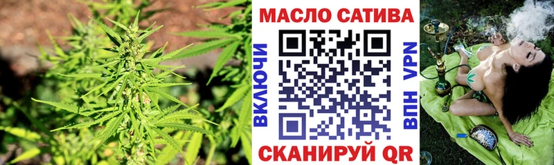 ТГК гашишное масло Спас-Клепики