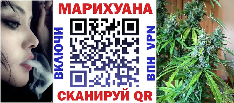 Бошки Шишки LSD WEED  как найти закладки  Спас-Клепики 